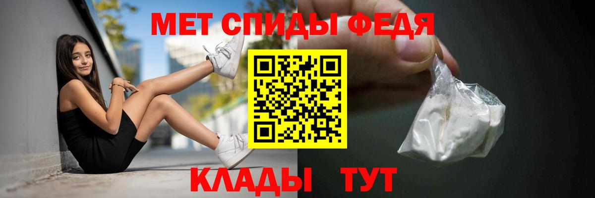 ГАШ  Вход с VPN  Alpha-PVP СОЛЬ кристаллы  Красноуфимск  МЕФ   Марихуана  ТГК  COCAIN  МЕТ 