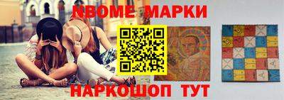 альфа пвп Кингисепп