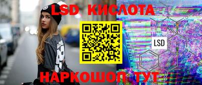 jwh Кинель