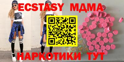 альфа пвп Кингисепп