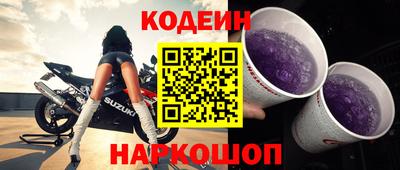 альфа пвп Кингисепп