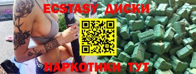 альфа пвп Кингисепп