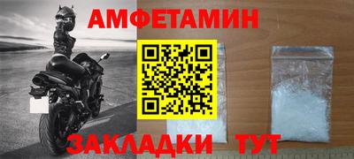 альфа пвп Кингисепп