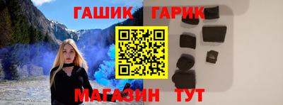 альфа пвп Кингисепп