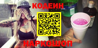 альфа пвп Кингисепп