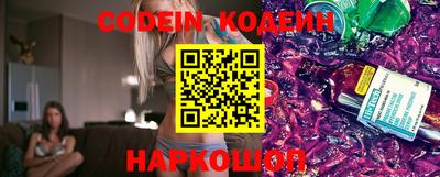 альфа пвп Кингисепп