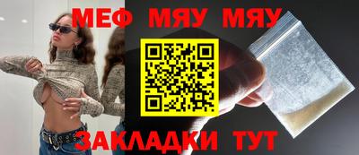 МДМА Кимры