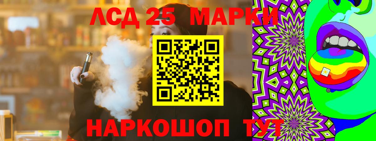 ЛСД экстази ecstasy Красноуфимск
