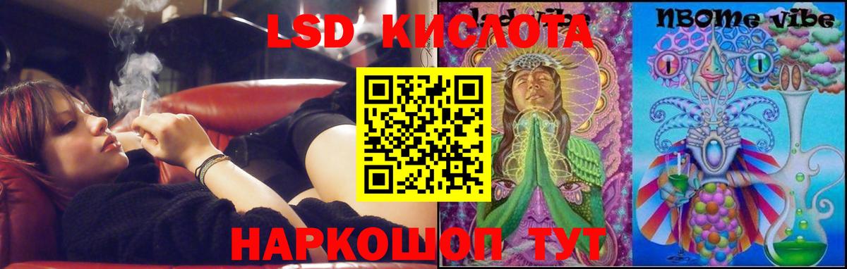 kraken зеркало  Лсд 25 экстази  Вход с VPN  Лсд 25 экстази ecstasy  Красноуфимск 
