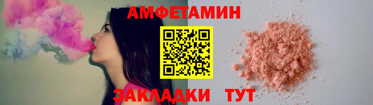 Красноуфимск  Метамфетамин кристалл  Вход с VPN 