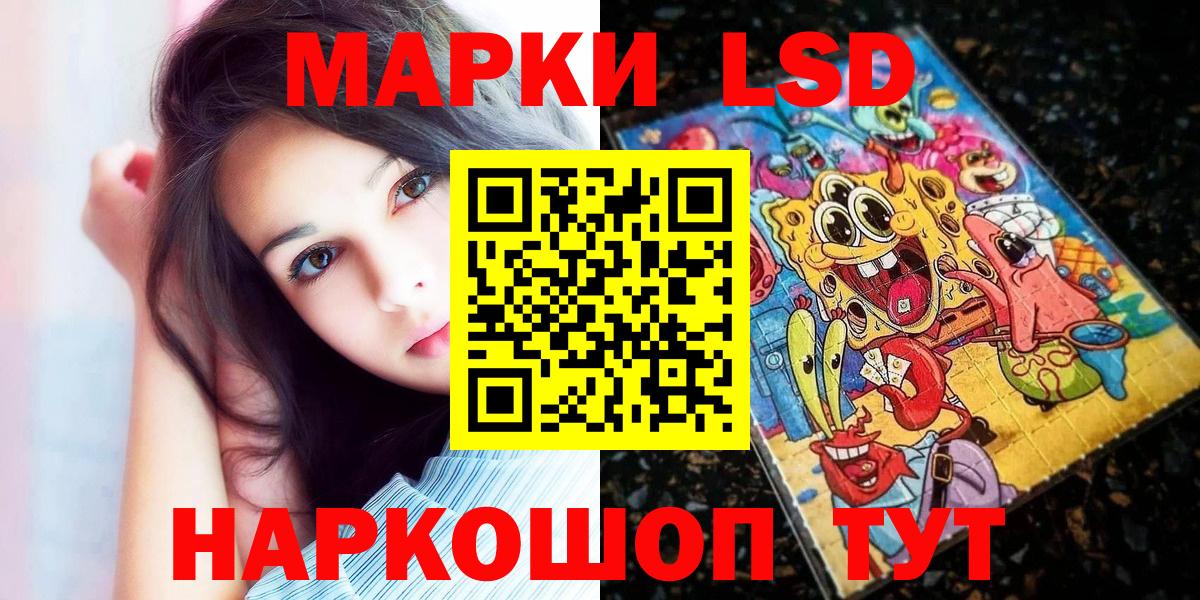 Марки NBOMe 1,8мг  Марки N-bome  Марки NBOMe 1,8мг  Красноуфимск  Вход с VPN 
