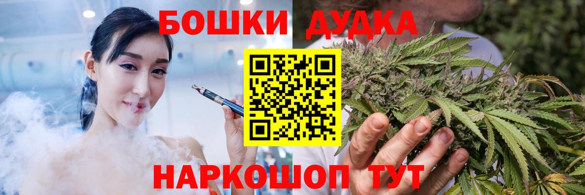 МАРИХУАНА индика  Конопля тримм  Шишки марихуана THC 21%  Красноуфимск  Вход с VPN 